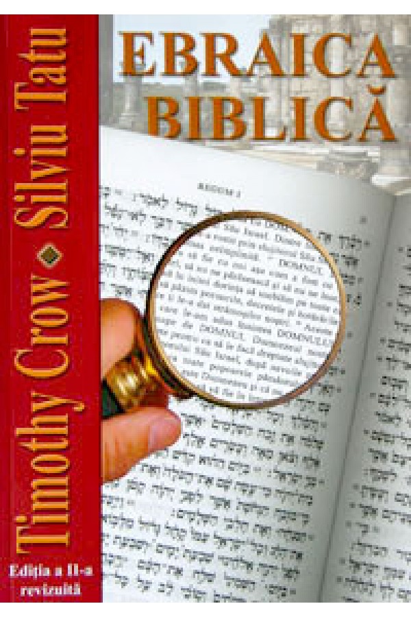 Ebraica Biblica